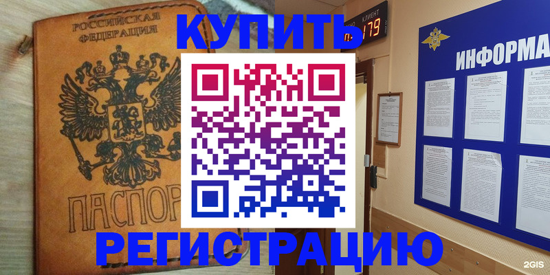 найти адрес прописки в Кудымкаре